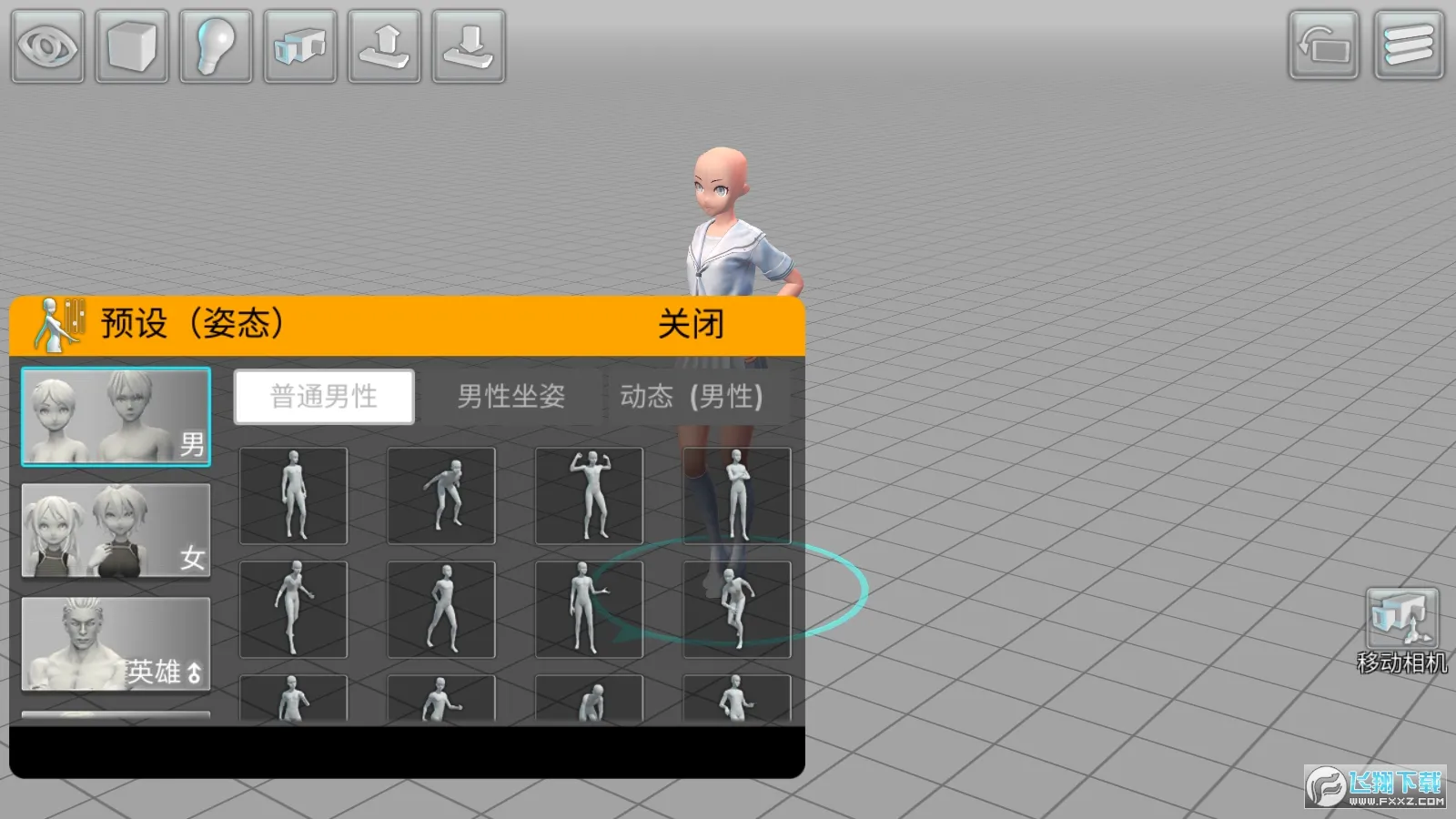 ��άģ������׿���ֻ���v1.5.66 ��׿���ͼ