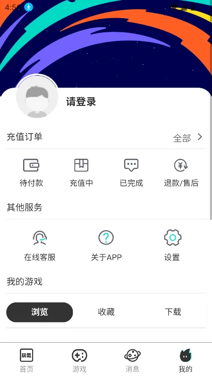 ���2025�ٷ�����v1.0.0 ��Ѱ��ͼ