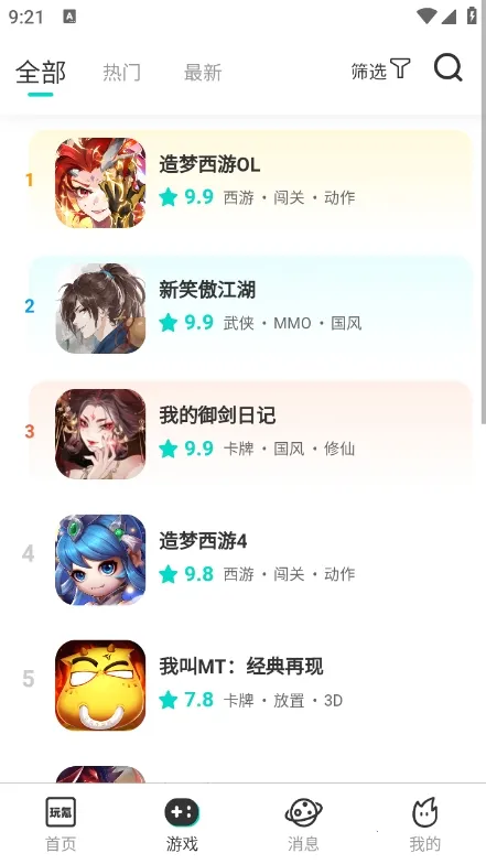 ���2025�ٷ�����v1.0.0 ��Ѱ��ͼ