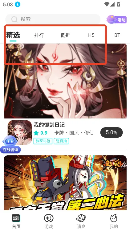 ���2025�ٷ�����