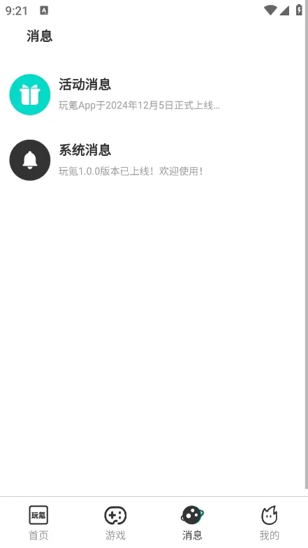 ���2025�ٷ�����v1.0.0 ��Ѱ��ͼ