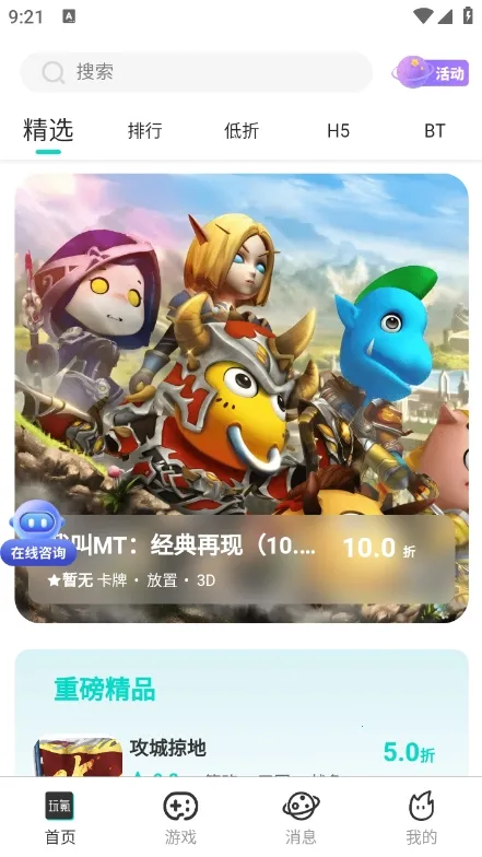 ���2025�ٷ�����v1.0.0 ��Ѱ��ͼ