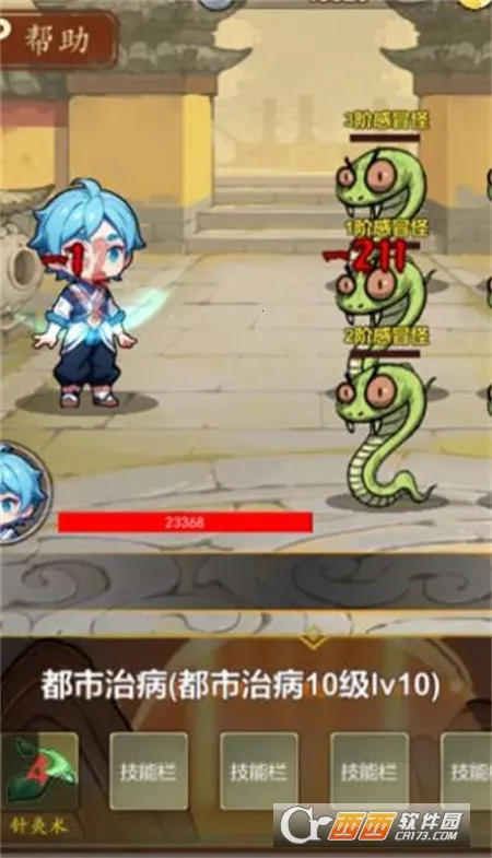 ��ҽ��ɽϵͳ2025�ٷ����°汾v1.0 �ٷ������ͼ