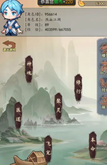 ��ҽ��ɽϵͳ2025�ٷ����°汾