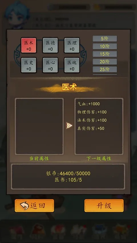 ��ҽ��ɽϵͳ2025�ٷ����°汾v1.0 �ٷ������ͼ