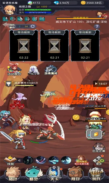 СС����(���߷���ð����)v6.6.2 �ֻ����ͼ