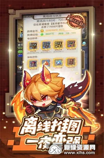 СС����(���߷���ð����)v6.6.2 �ֻ����ͼ