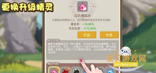 小小勇者(勇者放置冒险游) 小小勇者(勇者放置冒险游)