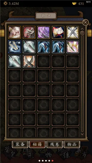 ���̾�2025���ذ�װv1.31 ��Ѱ��ͼ