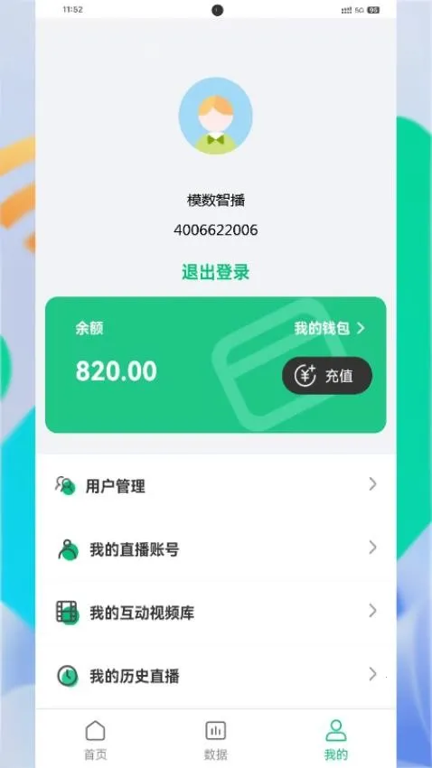 ģ���ǲ�(�Ƶ�ֱ������)v1.5.2 �ٷ������ͼ