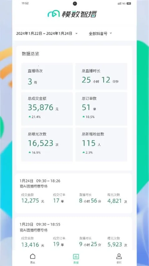 ģ���ǲ�(�Ƶ�ֱ������)v1.5.2 �ٷ������ͼ