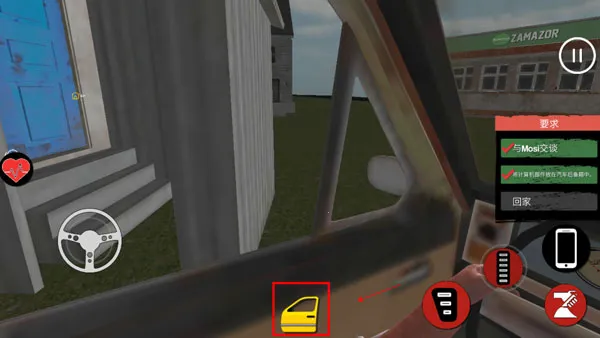 ��������ģ����(����ģ��������Ϸ)v1.6 ��׿���ͼ