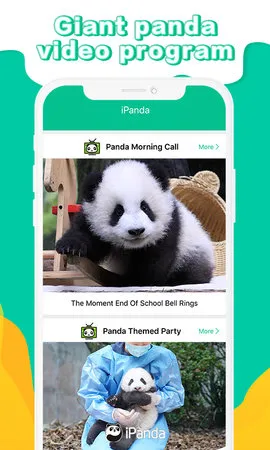 iPanda(��è��Ѷƽ̨)v1.1.5 �ٷ������ͼ