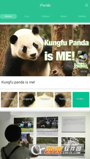 iPanda(��è��Ѷƽ̨)v1.1.5 �ٷ������ͼ