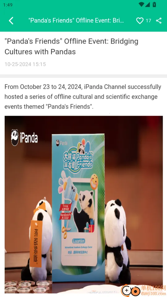 iPanda(��è��Ѷƽ̨)