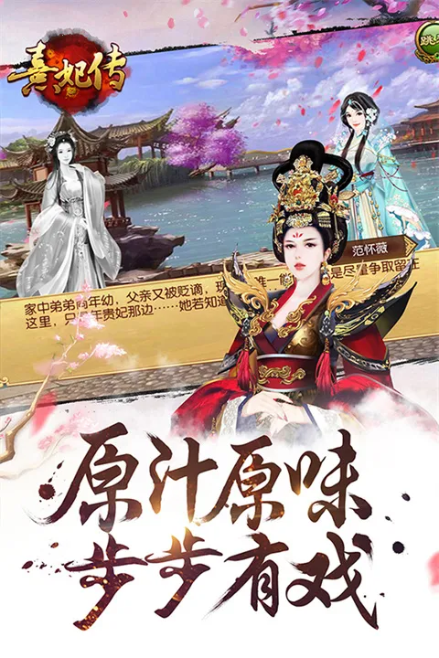 ������(�󹬳ɳ���Ϸ)v3.3.4 �ٷ������ͼ