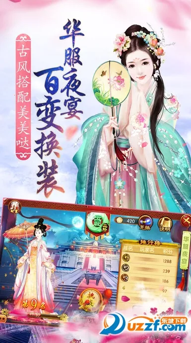 ������(�󹬳ɳ���Ϸ)v3.3.4 �ٷ������ͼ