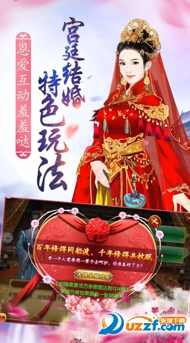 ������(�󹬳ɳ���Ϸ)v3.3.4 �ٷ������ͼ