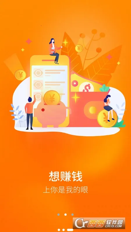 �����ҵ���(�ܿᴳ����Ϸ)v1.2 ��Ѱ��ͼ