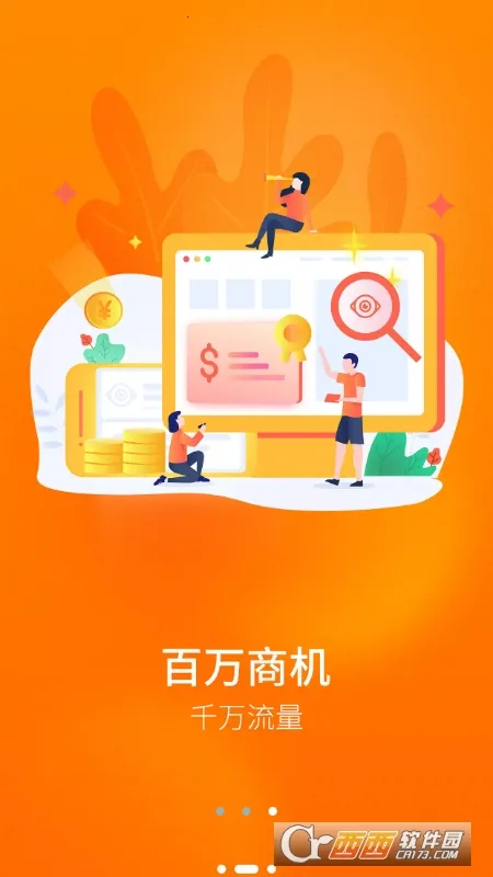 �����ҵ���(�ܿᴳ����Ϸ)v1.2 ��Ѱ��ͼ