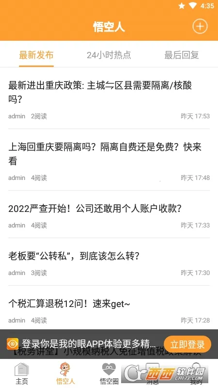 �����ҵ���(�ܿᴳ����Ϸ)v1.2 ��Ѱ��ͼ