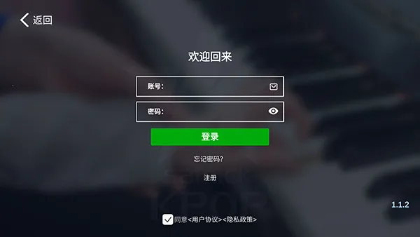 KPOP Drum��׿���ֻ���v1.1.2 ��׿���ͼ