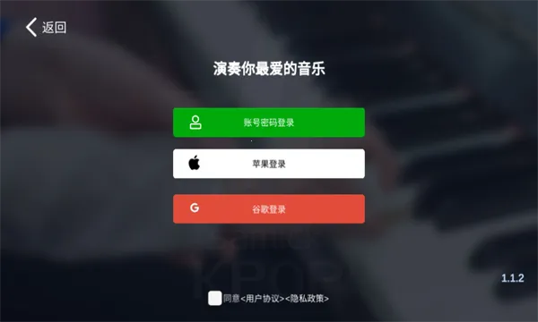 KPOP Drum��׿���ֻ���v1.1.2 ��׿���ͼ