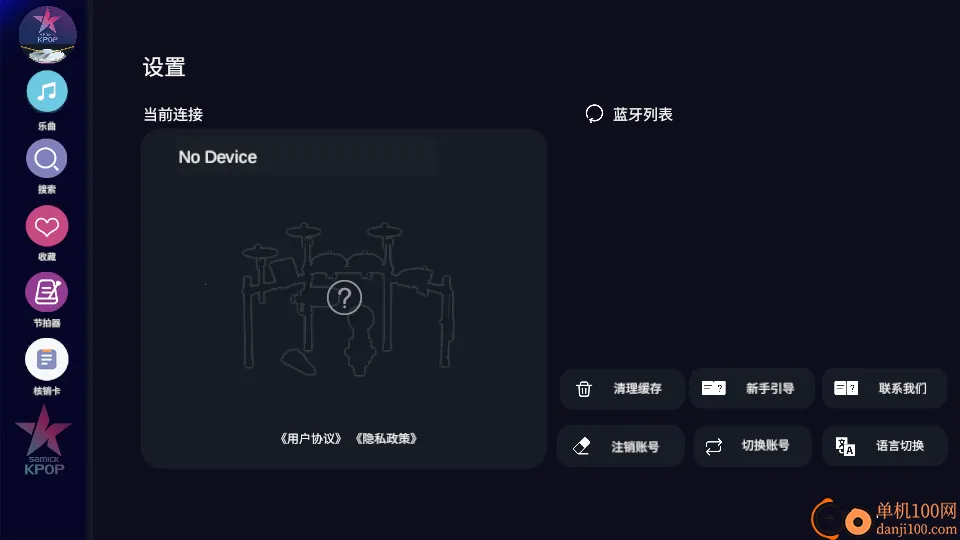 KPOP Drum��׿���ֻ���