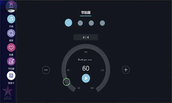 KPOP Drum��׿���ֻ���v1.1.2 ��׿���ͼ