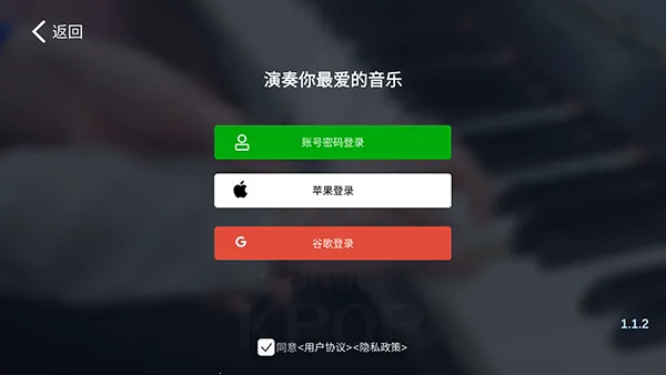 KPOP Drum��׿���ֻ���v1.1.2 ��׿���ͼ