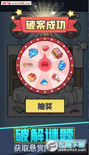 �޵д���̽(��̽������Ϸ)v4.0 ��Ѱ��ͼ