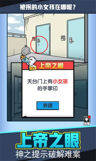 �޵д���̽(��̽������Ϸ)v4.0 ��Ѱ��ͼ