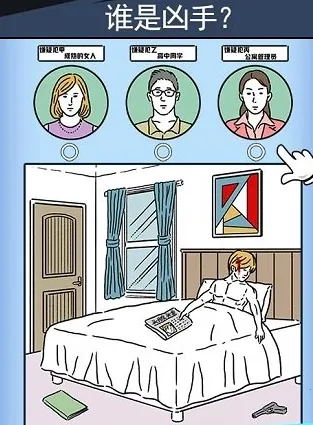 �޵д���̽(��̽������Ϸ)