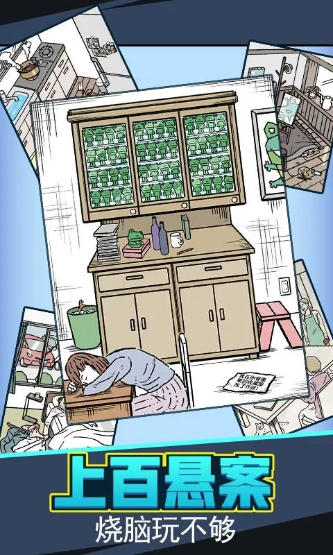 �޵д���̽(��̽������Ϸ)v4.0 ��Ѱ��ͼ