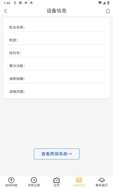 Tengdakey(��Կ�����ܹ���)v0.4.5 ��׿���ͼ