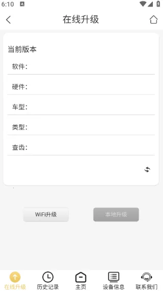 Tengdakey(��Կ�����ܹ���)v0.4.5 ��׿���ͼ