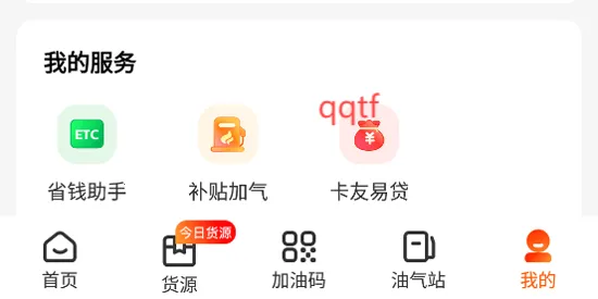 ţ����˾��2025���°汾