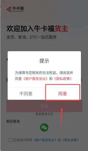 ţ����˾��2025���°汾