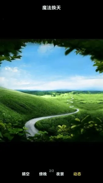 С���Դ����2025���°汾v4.2.0.6-ai ��׿���ͼ