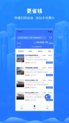 ����˾��(������������)v5.7.2 ��׿���ͼ