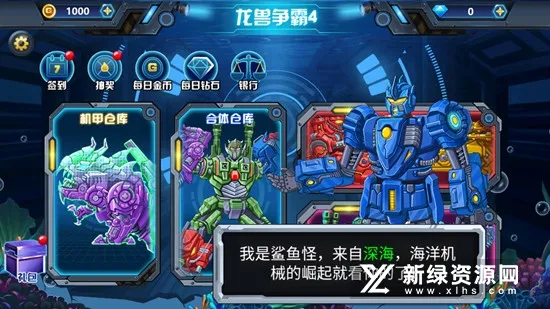 ��������4���ħ(���׶Կ���Ϸ)v1.0.10 ��Ѱ��ͼ