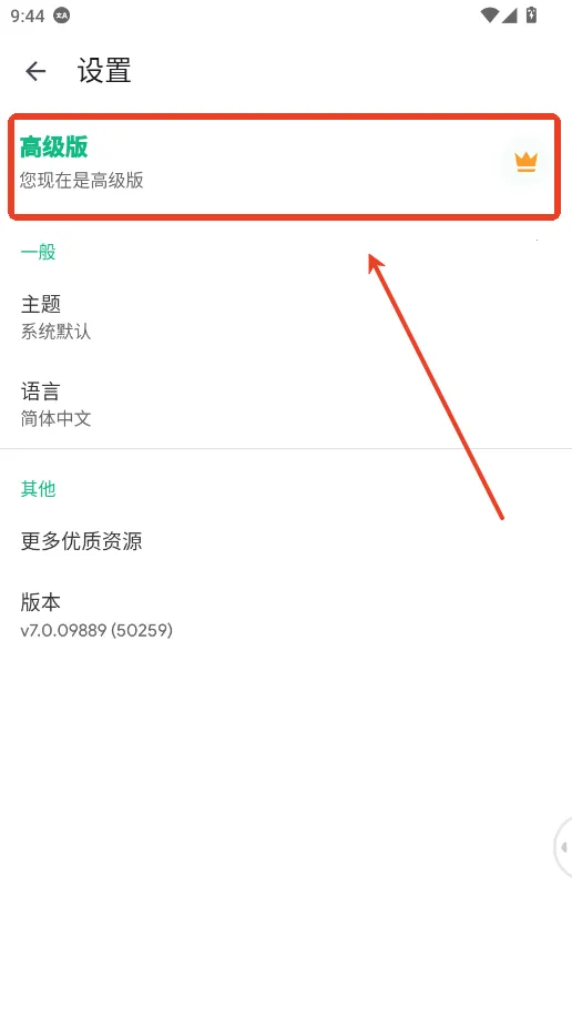 瞬译(实时翻译软件) 瞬译(实时翻译软件)