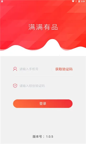 ������Ʒ(ƴ�Ź���ƽ̨)v1.0.5 ��׿���ͼ