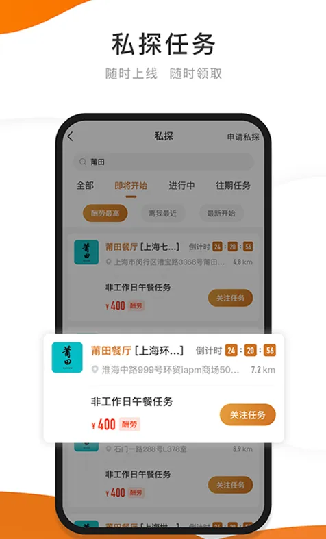 ��̽2025�ٷ����°汾v6.2.3 ��׿���ͼ