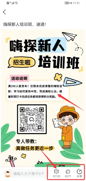 ��̽2025�ٷ����°汾