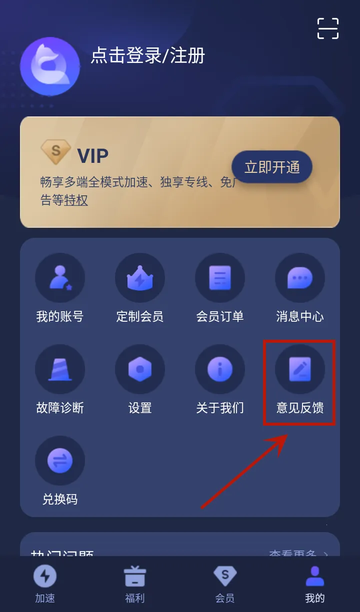 QuickFox2025���°汾