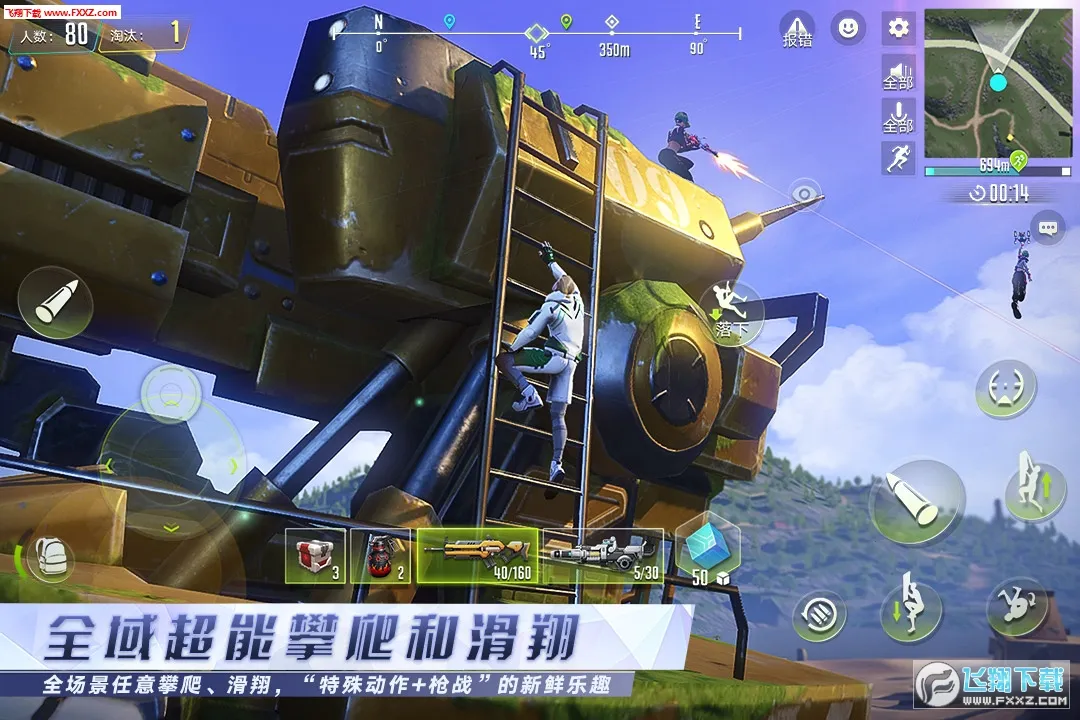 �����ع�2025���°汾v0.100.556 �ֻ����ͼ