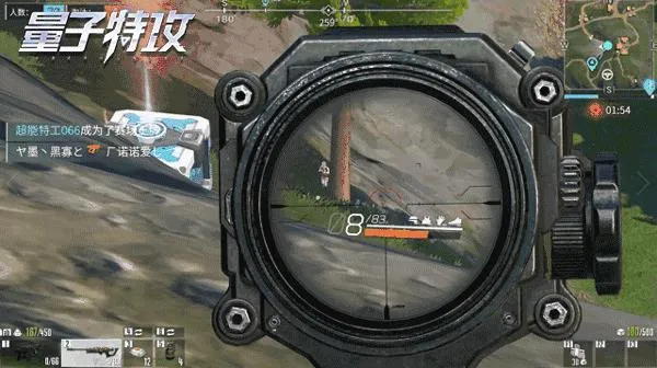 量子特攻2025最新版本 量子特攻2025最新版本