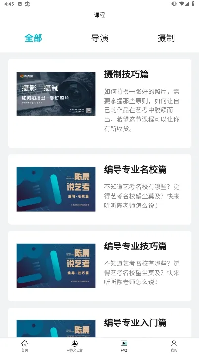 ���ĳ�2025�ٷ�����v3.1.6 �ٷ������ͼ