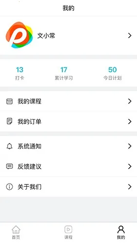 ���ĳ�2025�ٷ�����v3.1.6 �ٷ������ͼ